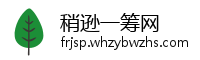 稍逊一筹网